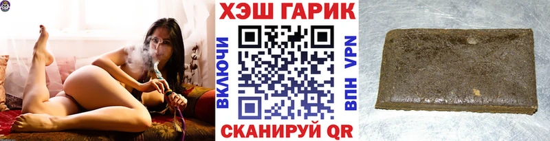 Купить закладку Бор Альфа ПВП  МЕФ  Марихуана  Кокаин 