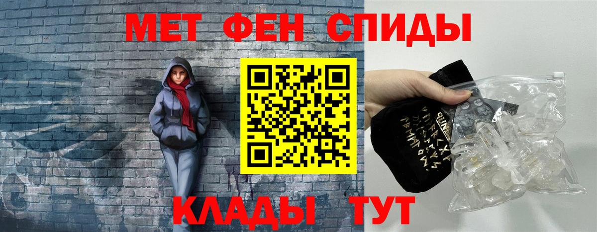 Амфетамин  Amphetamine  Бор  Вход с VPN  Amphetamine 97% 