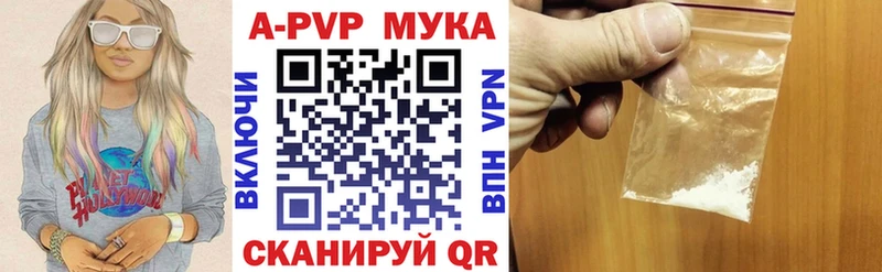 Альфа ПВП Соль  Бор 