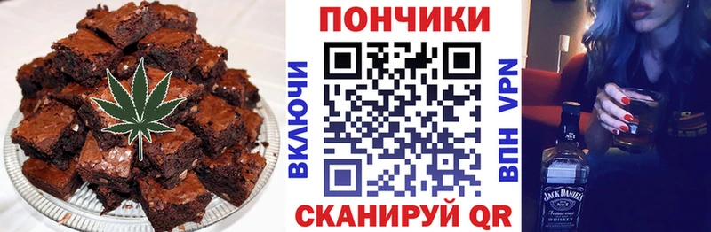 сколько стоит  Бор  Canna-Cookies марихуана 