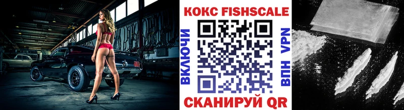 КОКАИН VHQ  наркота  Бор 