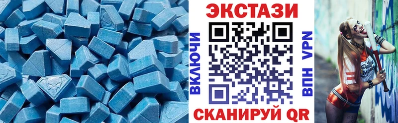 Ecstasy круглые  Бор 