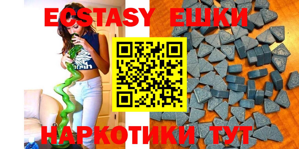 Бор  Ecstasy 280 MDMA  Экстази круглые  Вход с VPN 