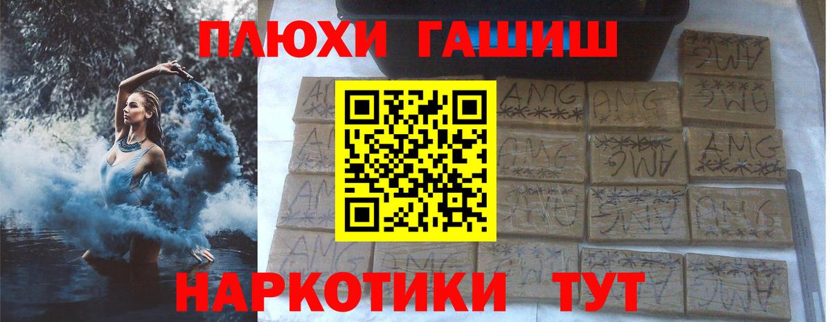 Гашиш VHQ Бор