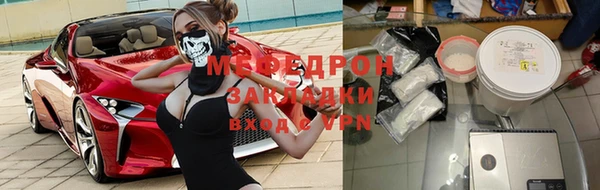 экстази Балабаново