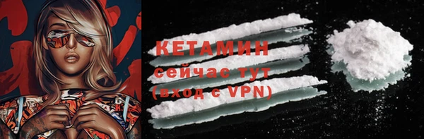 альфа пвп VHQ Балахна