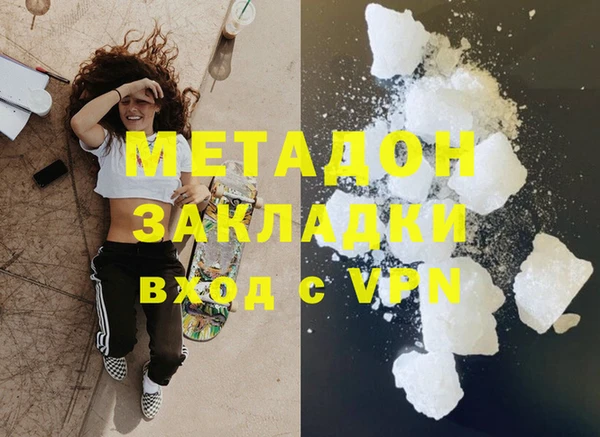 ALPHA-PVP Баксан