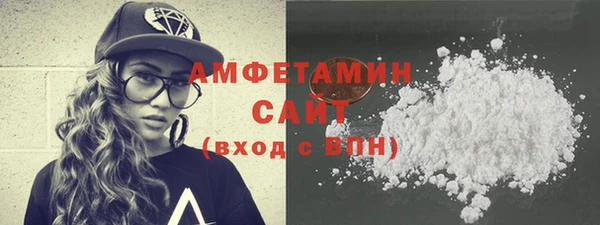 экстази Балабаново