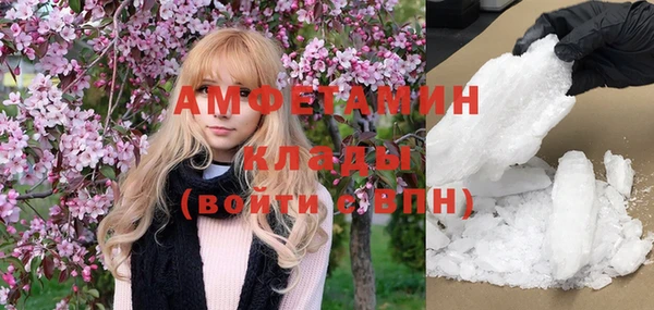 экстази Балабаново