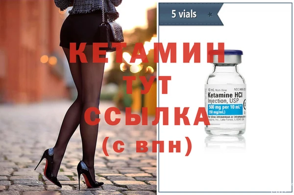 экстази Балабаново