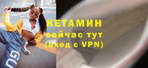 альфа пвп VHQ Балахна