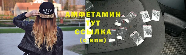 ALPHA-PVP Баксан