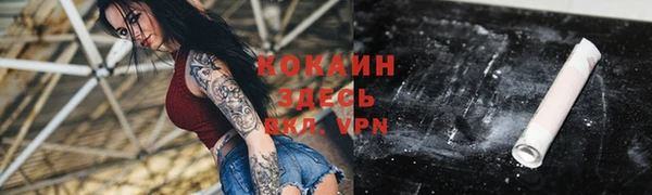 ALPHA-PVP Баксан