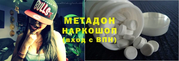 ALPHA-PVP Баксан