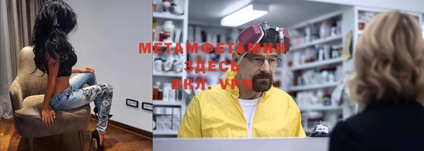 экстази Балабаново