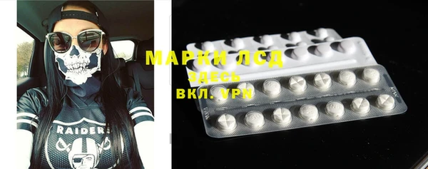 альфа пвп VHQ Балахна