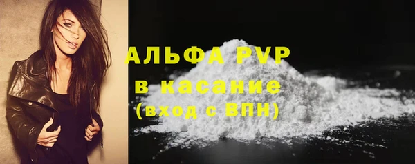 альфа пвп VHQ Балахна