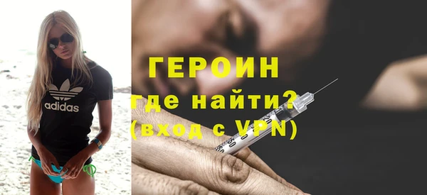 экстази Балабаново