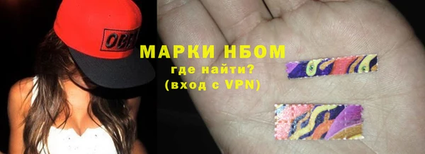 экстази Балабаново