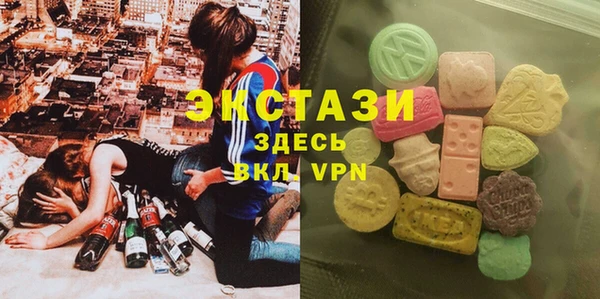 альфа пвп VHQ Балахна