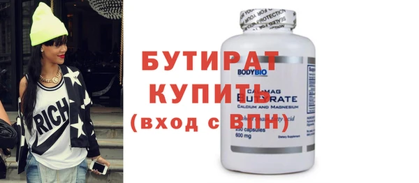 экстази Балабаново