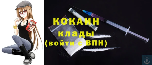 экстази Балабаново