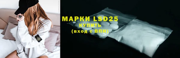 ALPHA-PVP Баксан