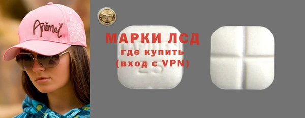 альфа пвп VHQ Балахна