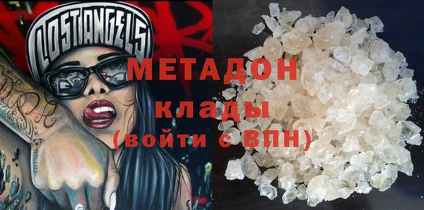 альфа пвп VHQ Балахна