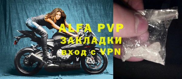 ALPHA-PVP Баксан