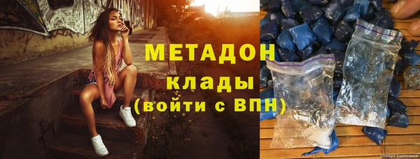 альфа пвп VHQ Балахна