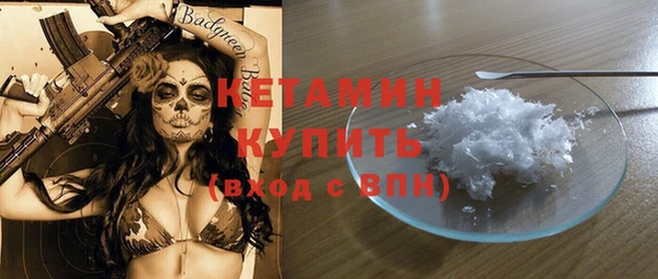 экстази Балабаново