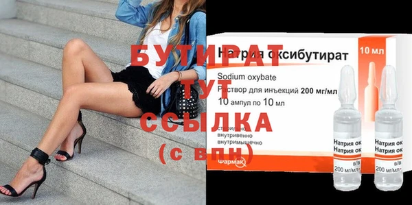 экстази Балабаново