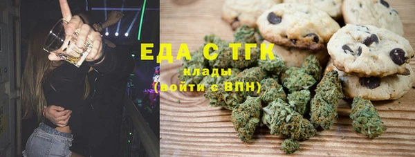 экстази Балабаново
