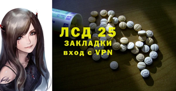 альфа пвп VHQ Балахна