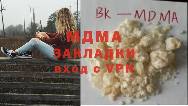 экстази Балабаново