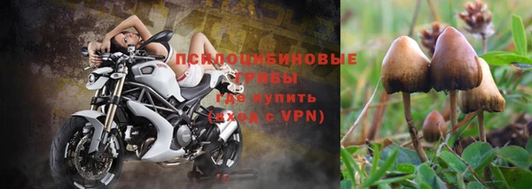 альфа пвп VHQ Балахна