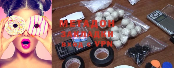альфа пвп VHQ Балахна
