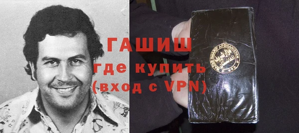 альфа пвп VHQ Балахна
