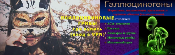 альфа пвп VHQ Балахна