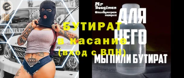 ALPHA-PVP Баксан