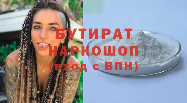 экстази Балабаново