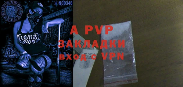 ALPHA-PVP Баксан
