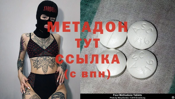 экстази Балабаново