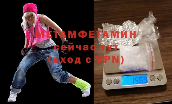 ALPHA-PVP Баксан