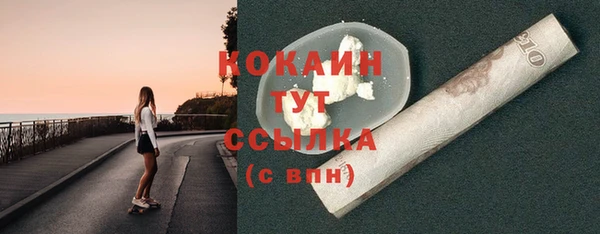 ALPHA-PVP Баксан