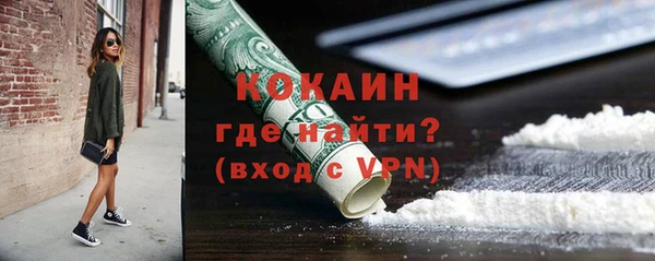 альфа пвп VHQ Балахна