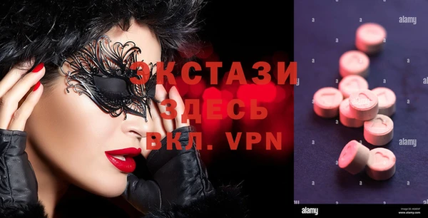 экстази Балабаново
