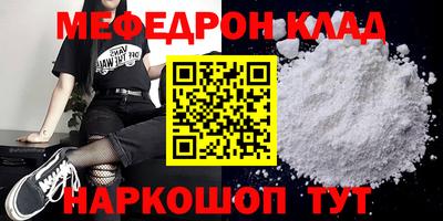 гидра Гай