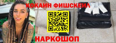соль курить ск Лесосибирск